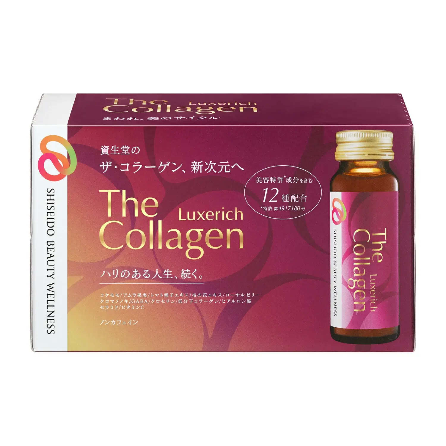 Shiseido Shiseido The Collagen EXR Drink 50ml x10 bottles